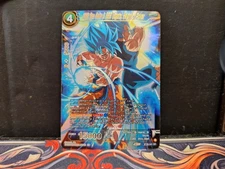 SSB Son Goku & SSB Vegeta, Height of Power - Ultimate Advent (BT26)