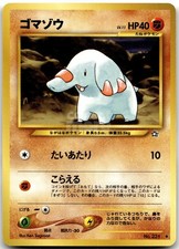 Phanpy No. 231 Neo Genesis Japanese Pokemon Card NM
