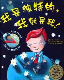 I am Unique, Im just being Myself ! (Chinese Edition) vo... | Buch | Zustand gut