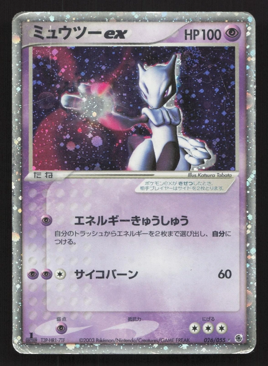 Mewtwo ex 026/055 Adv Expansion Pack for sale | eBay