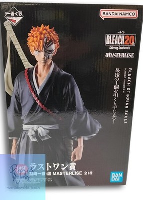 BANDAI SPILITS Ichiban Kuji BLEACH RÜHRSEELEN Ichigo Kurosaki Masterlise JP