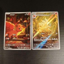 Vulpix AR 067/063 Ninetales AR 110/108 Pokemon Card Japanese