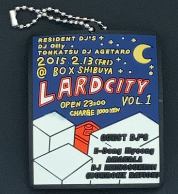 Tonkatsu DJ Agetaro 04 Lard CIty Rubber Mascot Keychain Bandai