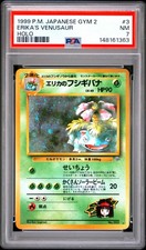 1999 Pokemon Japanese Gym 2 Erika's Venusaur Holo #3 PSA 7 NEAR MINT