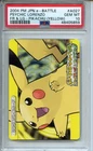 2004 Pokemon Japanese E-Battle Firered & Leafgreen #A027 Pikachu (Yellow) PSA 10