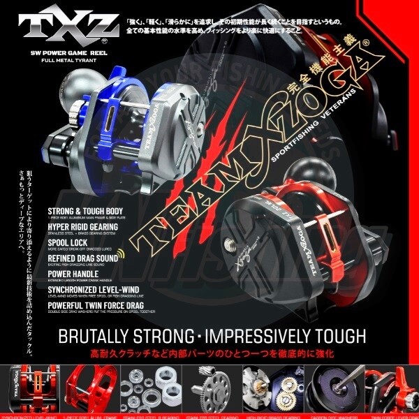 XZOGA TEAMXZOGA TXZ 20LW Saltwater Conventional Jigging