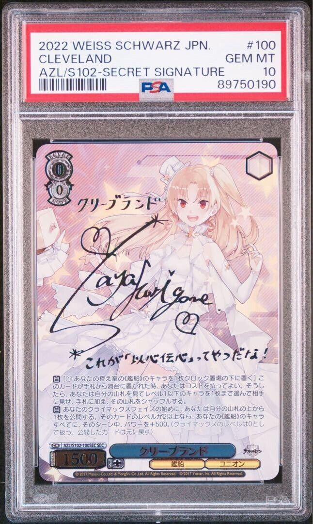 PSA 10 Weiss Schwarz Azur Lane Cleveland AZL/S102-100SEC SEC PSA 10 Weiss Schwarz Azur Lane Cleveland AZL/S102-100SEC SEC