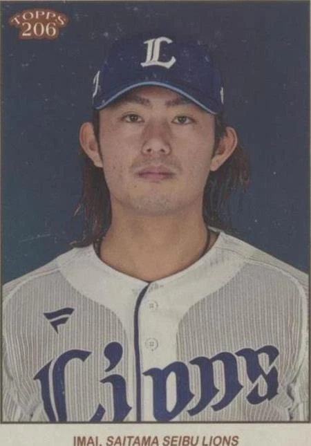 2023 Topps 206 NPB Nippon Professional Baseball - Tatsuya Imai