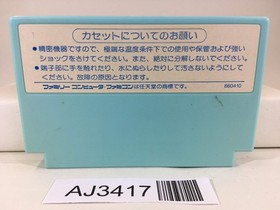 AJ3417 Super Pitfall Nintendo Famicom NES Japan
