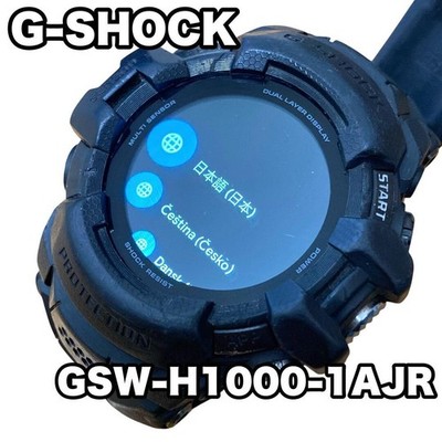 Gsw H1000 G Shock Mobile Phone Shock Gsw H1000 New G Shock Watches