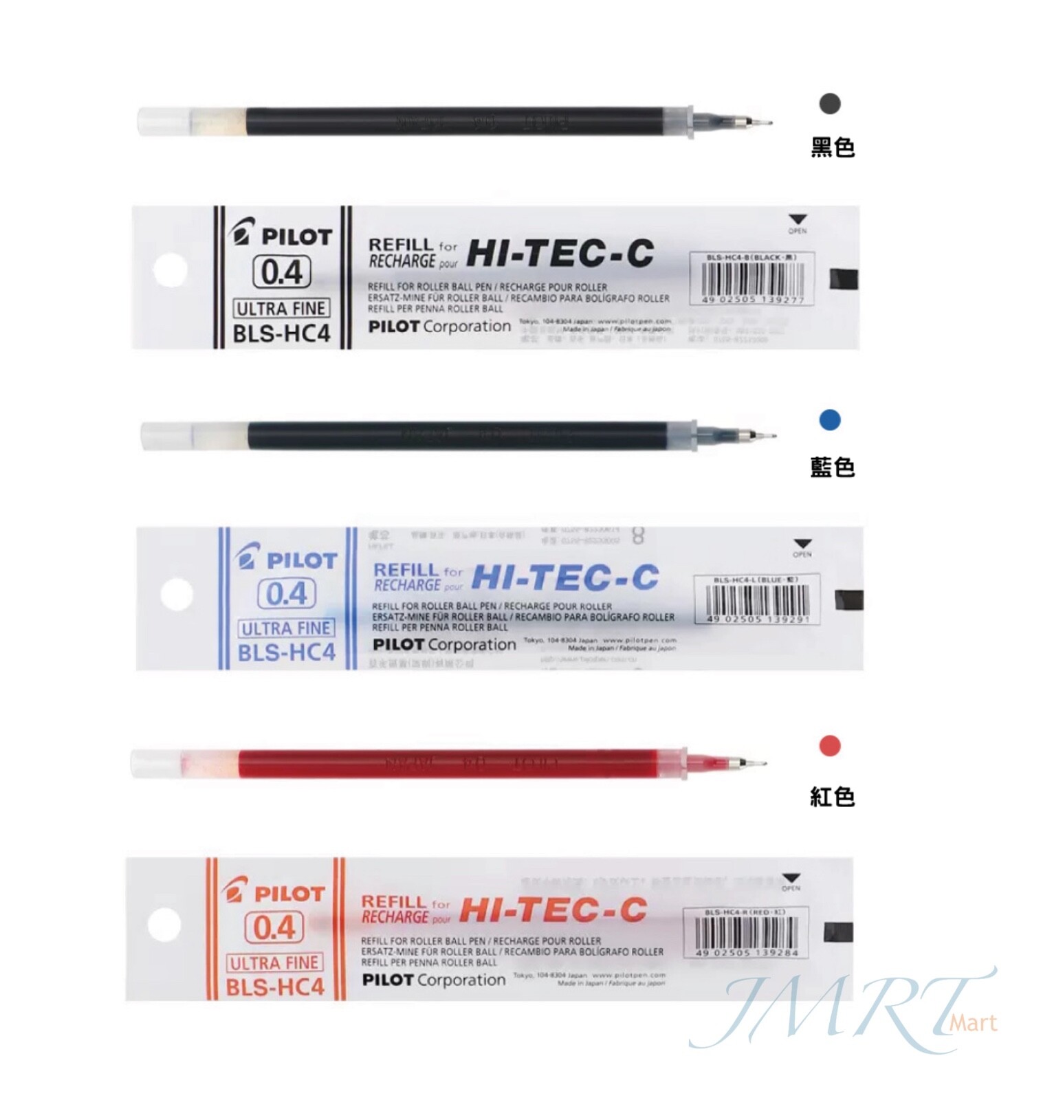 Pilot Hi-Tec-C 0.4 mm 1x refill (color select), BLS-HC4 Brand New Sealed!