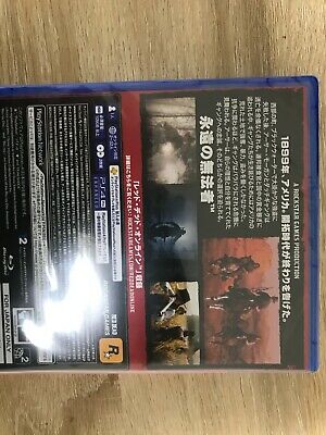 PS4 Red Dead Redemption 2 – GameStation