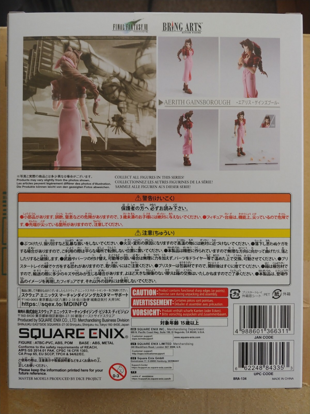 SQUARE ENIX Final Fantasy VII BRING ARTS Aerith Action Figure NEW USA