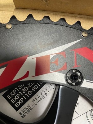 Sugino ZEN STRADA Crankset 53/39T 165mm | eBay