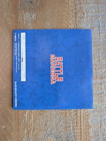 COMPLETE ✹ BATTLE GAREGGA ✹ Sega Saturn Game JAPAN ✹ W/Spine