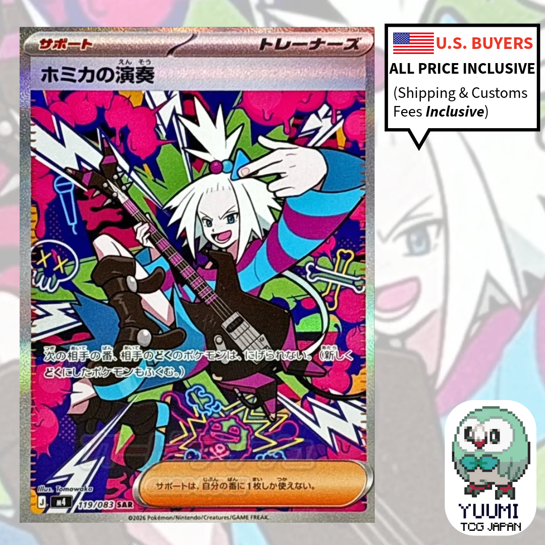 ぽにょ② Roxie's Performance - 077/083 - M4: Ninja Spinner - Pokemon Japan