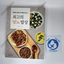 New Best Korean Diabetes Dining Table Mea…