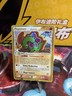 Pokémon TCG Meganium Dragon Frontiers Holo Rare Card 4/101 Delta Species
