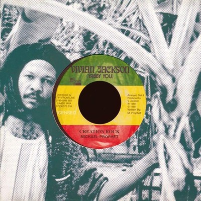 Michael Prophet - Creation Rock  /  Version [New Vinyl 7'']