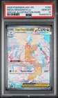 2026 Pokemon Ascended Heroes Mega Dragonite ex SIR #290/217 PSA 10 GEM MINT