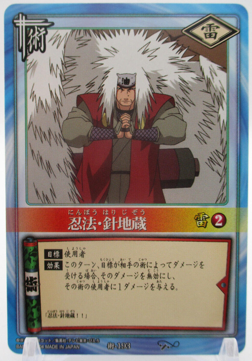Jiraiya Needle Jizō 193 NARUTO CARD GAME BNADAI 2004 Shueisha TCG
