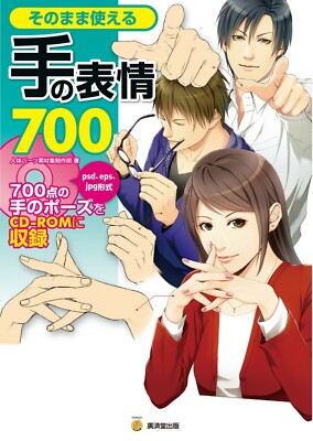 How to Draw Hand expression Pose Book CD-ROM manga anime Japan
