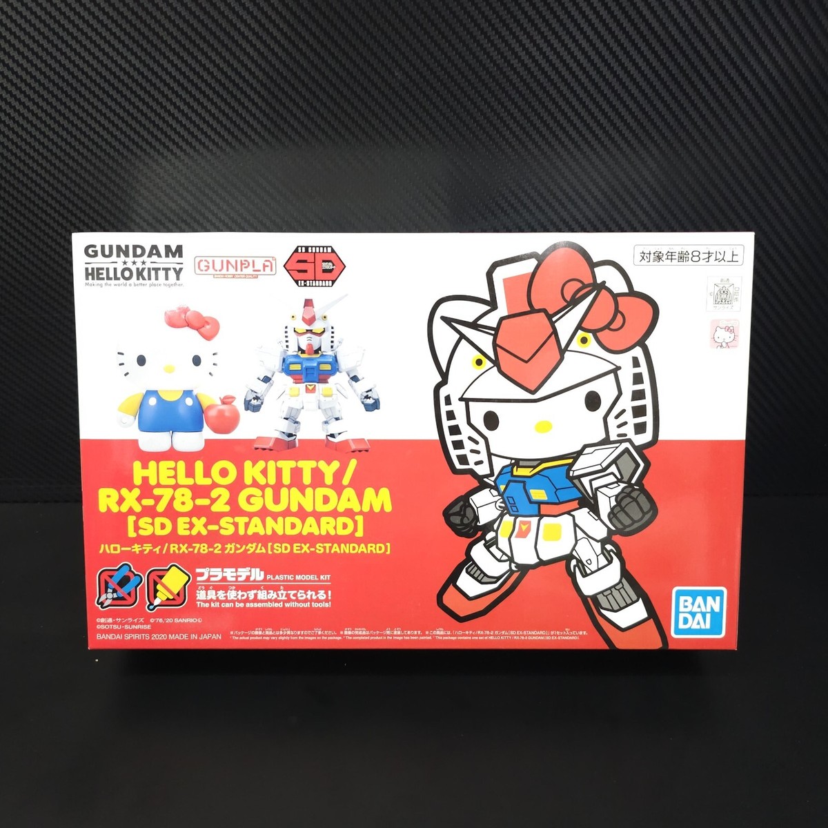 BANDAI Hello Kitty RX-78-2 Gundam SD EX-Standard 2020 Bandai BANDAI Hello Kitty RX-78-2 Gundam SD EX-Standard 2020 Bandai