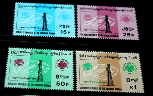 BURMA 1983 WORLD COMMUNICATIONS YEAR  SET OF 4 ISSUES  IN FINE M/N/H