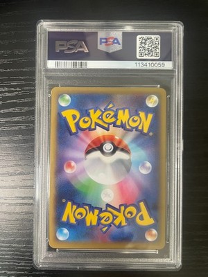 M Charizard EX 055/080 PSA 7 | eBay