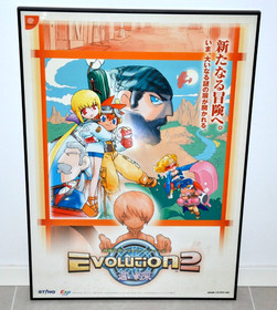 Shiki Sekai : EVOLUTION 2 Promotional B2 Poster - Dreamcast - Sega Japan 1999