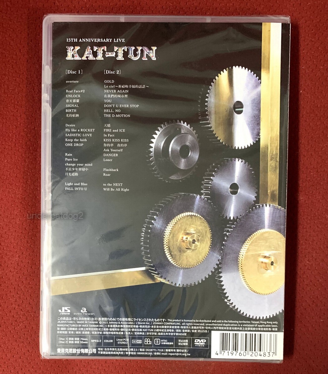 KAT-TUN 15TH ANNIVERSARY LIVE KAT-TUN Taiwan 2-DVD (Regular ver