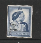 (A705) Kuwait - George VI 1948 Silver Wedding 15 Rupees Mint