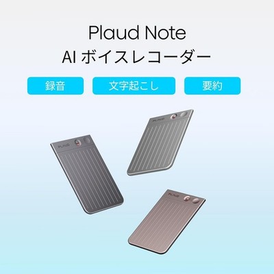 Plaud Note AI Voice Recorder ‎30 Hours Black New | eBay