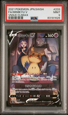 Pokemon TCG: Mimikyu V 233/184 PSA 9 Mint | eBay