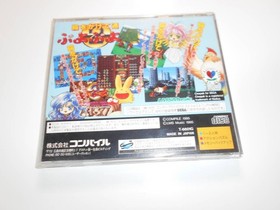 Cleaning action product Puyo Puyo 2 Soft SS SEGA SATURN b