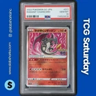 2022 POKEMON SWSH POKEMON GO JP #011/071 RADIANT CHARIZARD PSA 10