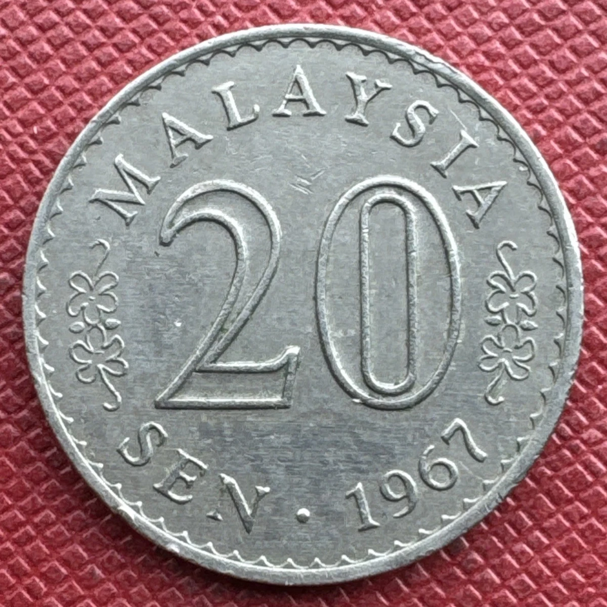 未经认证1967 马来西亚硬币| eBay