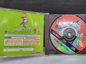 Capcom Sega Saturn Marvel Super Heroes VS T-1239G Used with Scratches