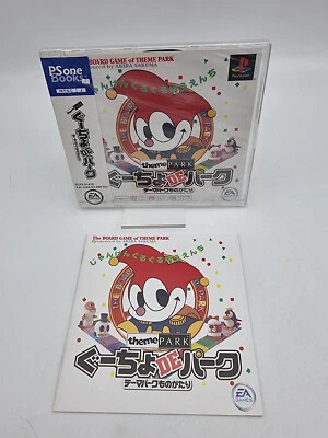GuuCho De Park Theme Park Ps One Books Ps1 Playstation Japon Neuf Scellé - Photo 1/4