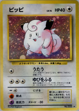 Clefairy | Base Set | Vintage Pokemon Card | Japanese | 1996