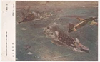 WW2 JAPAN BATTLE OF MALAYA SINKING HMS PRINCE OF WALES HMS REPULSE WAR ART UK
