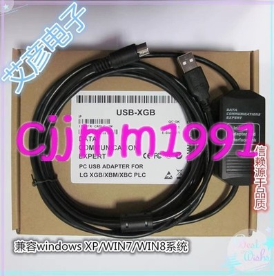 1PC NEW Cable data download cable USB-XGB 3M  *wq