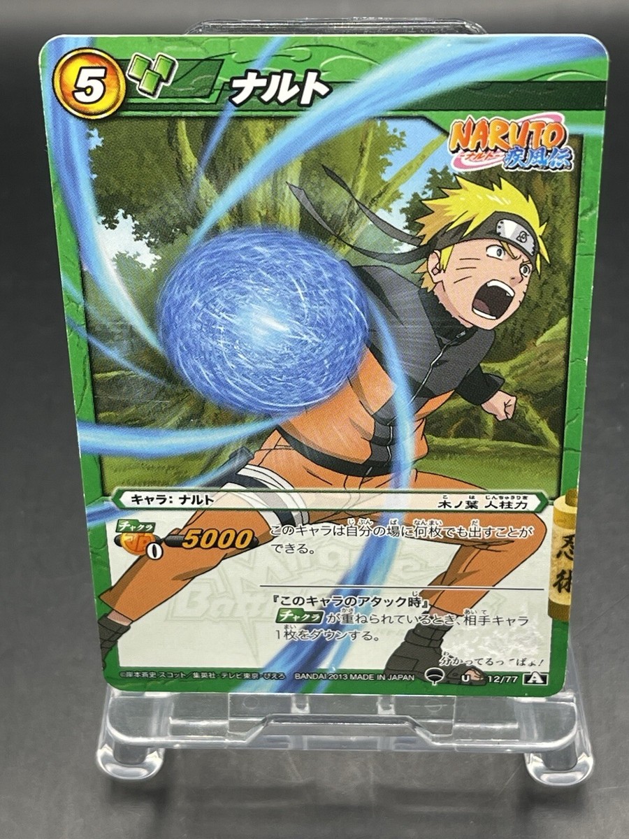 Miracle Battle Carddass TCG Japanese NARUTO No.12/77 Naruto