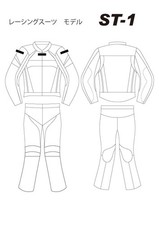 Racing Suit ST-1 