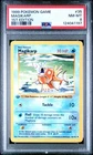 POKEMON BASE SET SHADOWLESS MAGIKARP 1999 GAME #35 1ST EDITION PSA 8