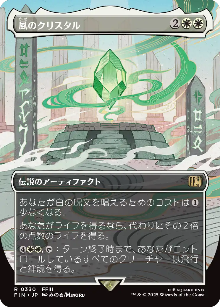 【MTG】白金の天使 日本語版　FOIL Magicthe Gathering Foil】《白金の天使/Platinum Angel》※部分光沢[MPS] 茶R | 日本