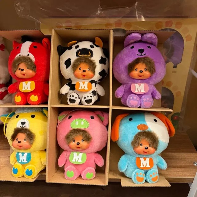 2017 McDonald's Monchhichi 6-Piece Set - Ships Late January