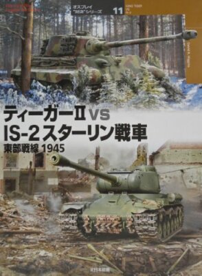 Osprey Duel Series Vol.11 Tiger II vs Stalin Tank Eastern Front 1945 (Buch) NEU