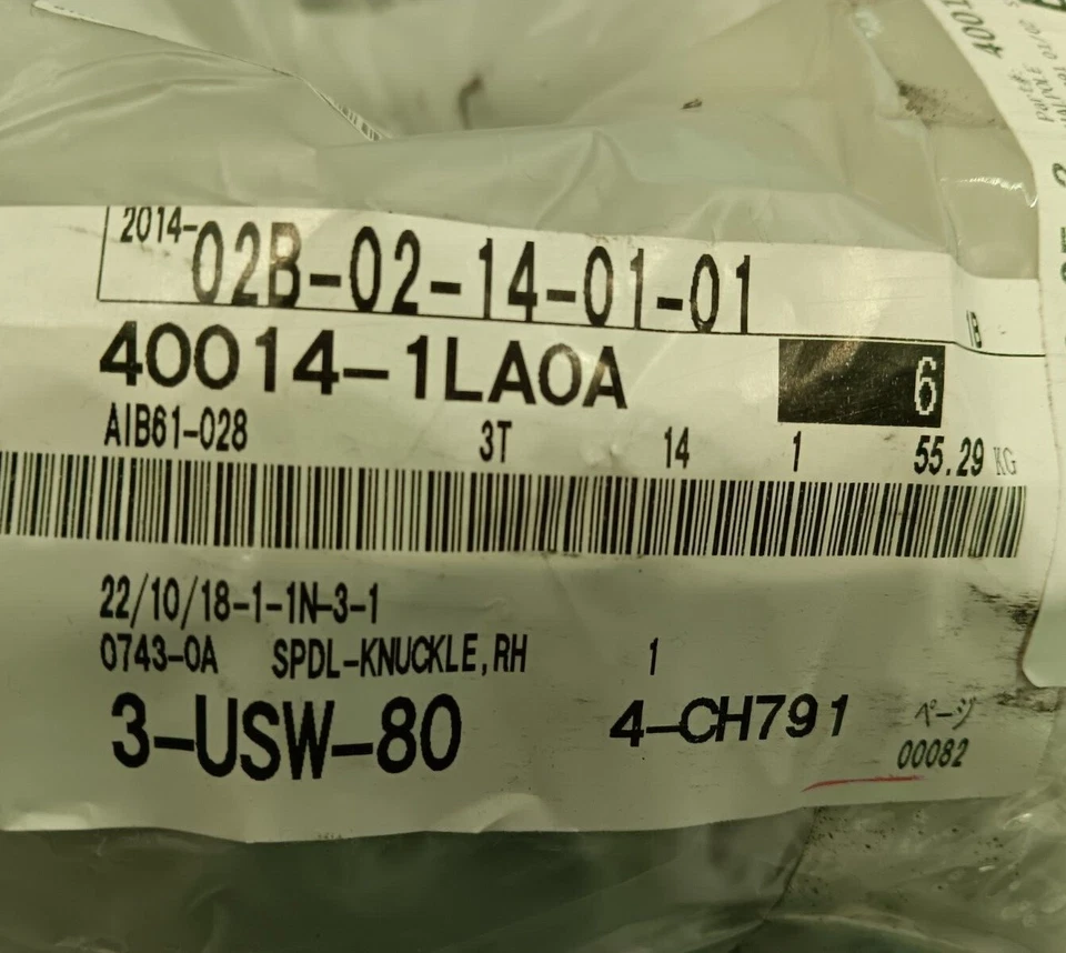 Nissan/Infiniti 40014-1LA0 OEM Genuine SPINDLE-KNUCKLE, RH Side NEW IN BOX - Image 3 of 4