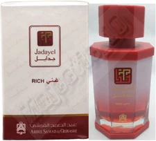 Jadayel Lengthen Hair Oil  Hair Rich Oil  By Abdul Samad Al Qurashi 130ml